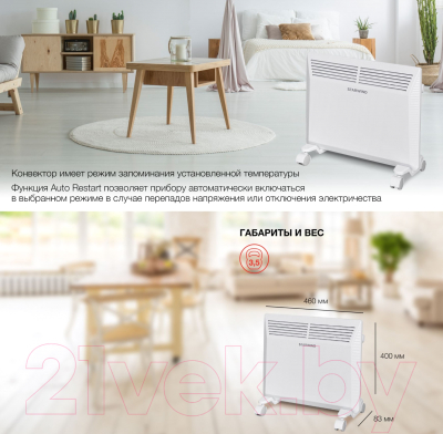 Конвектор StarWind SHV5210