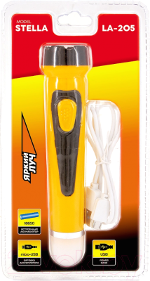 Фонарь Яркий Луч Stella / LA-205