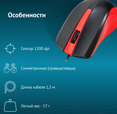 Мышь Оклик 225M