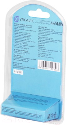 Мышь Оклик 445MW