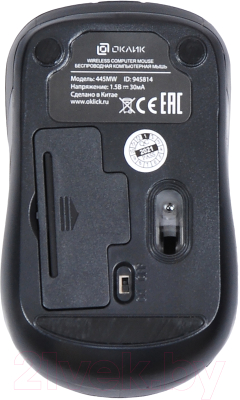 Мышь Оклик 445MW