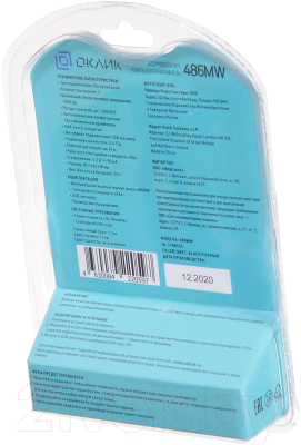 Мышь Оклик 486MW