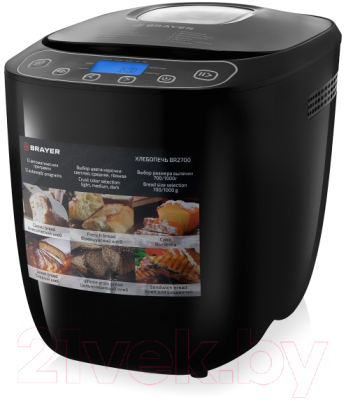 Хлебопечка Brayer BR2700
