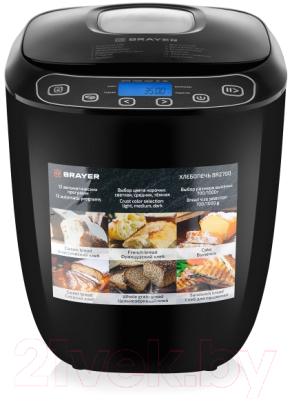 Хлебопечка Brayer BR2700