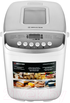 Хлебопечка Brayer BR2701