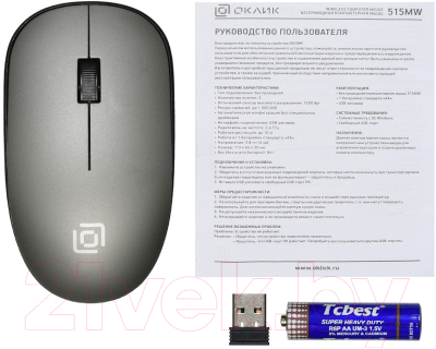 Мышь Оклик 515MW