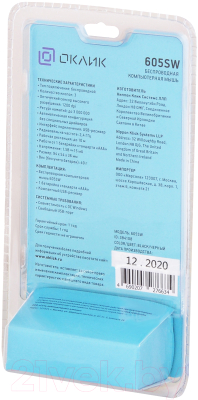 Мышь Оклик 605SW