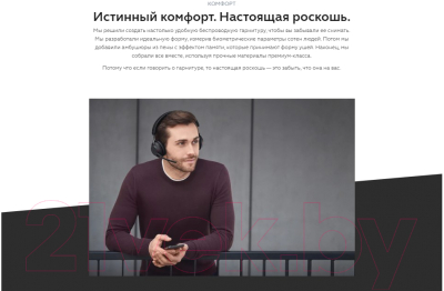 Беспроводные наушники Jabra Evolve2 65 MS Stereo