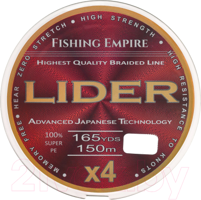 Леска плетеная Fishing Empire Lider Navy Green X4 0.30мм 150м / 150-300 - фото