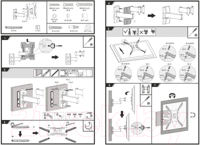 Кронштейн для телевизора Ultramounts UM 903