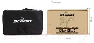 Массажный стол SL Relax Delux BM2523-1