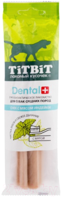 Лакомство для собак TiTBiT Dental+ Снек с мясом индейки / 14479 - фото