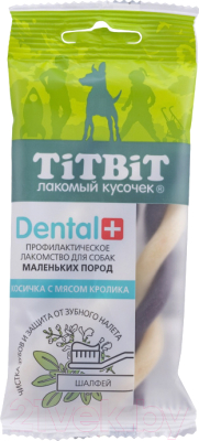 Лакомство для собак TiTBiT Dental+ Косичка с мясом кролика / 14073 - фото