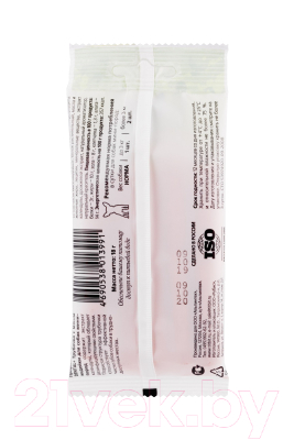 Лакомство для собак TiTBiT Dental+ Трубочка с мясом индейки / 13991