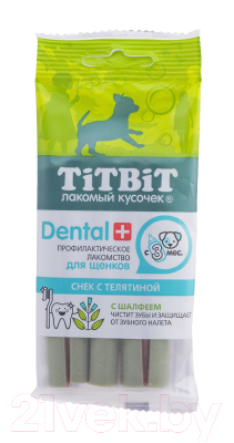 Лакомство для собак TiTBiT Dental+ Снек с телятиной / 13946 - фото