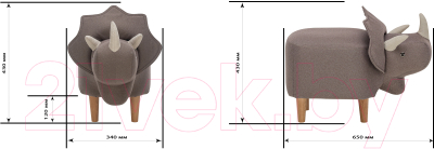Пуф Импэкс Leset Dino Combi (рогожка Milos 16/Milos 02)