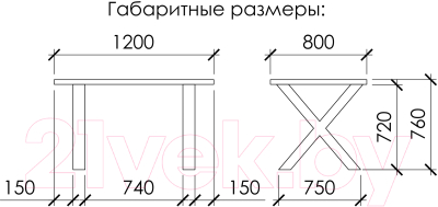Обеденный стол Buro7 Икс Классика 120x80x76