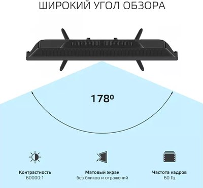 Телевизор Harper 24R490T