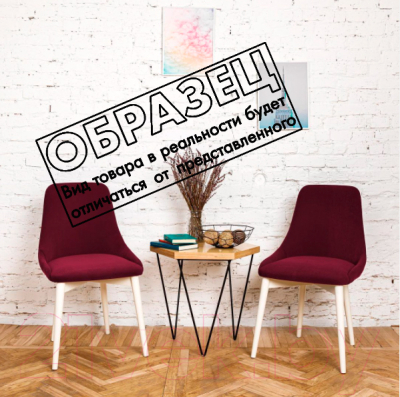 Стул ТехКомПро Маранта 120 / 121332 (бук/тон 9/ткань Velvet Lux 21)