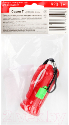 Фонарь Ultraflash 920-TH / 12858