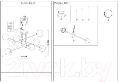 Люстра ST Luce Limano SL1203.402.08