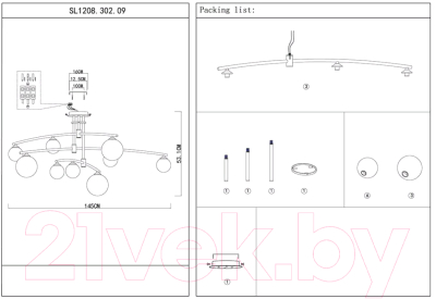 Люстра ST Luce Sembrare SL1208.302.09