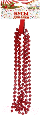 Гирлянда-бусы Серпантин Шарик средний 196-127 2м, d-8мм - фото