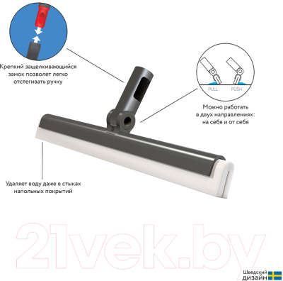 Сгон для пола Nordic Stream 15340