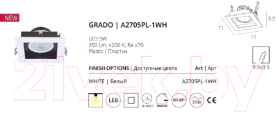 Точечный светильник Arte Lamp Grado A2705PL-1WH