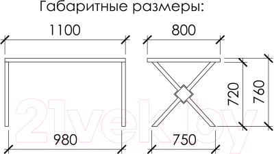 Обеденный стол Buro7 Икс-ромб с обзолом 110x80x76