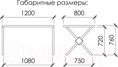 Обеденный стол Buro7 Икс-ромб Классика 120x80x76