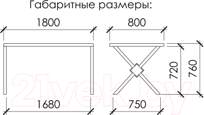 Обеденный стол Buro7 Икс-ромб Классика 180x80x76