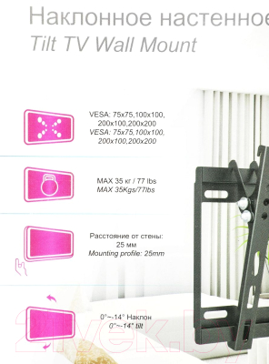 Кронштейн для телевизора Ultramounts UM 831T