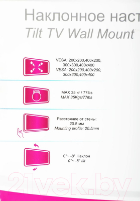 Кронштейн для телевизора Ultramounts UM 832T