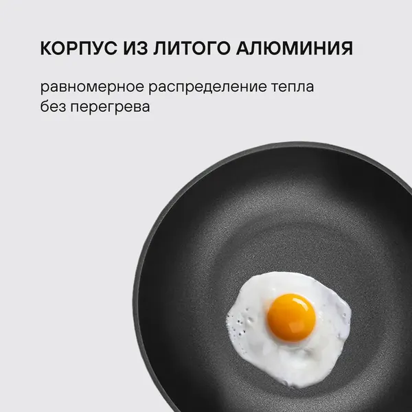 Вок Rondell Trumpf RDA-1405