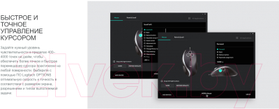 Мышь Logitech M500s Advanced / 910-005784