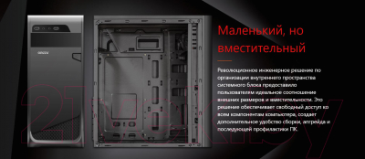 Корпус для компьютера Ginzzu A180