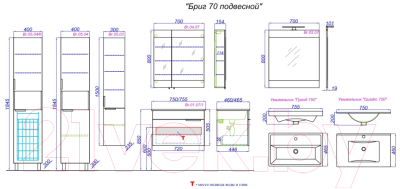 Тумба с умывальником Aqwella Бриг / Br.01.07/1/W