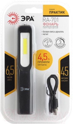 Фонарь ЭРА Практик RA-701 / Б0039623