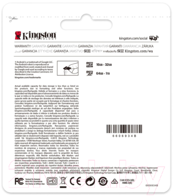 Карта памяти Kingston Canvas Select Plus microSDXC 64GB (SDCS2/64GBSP)