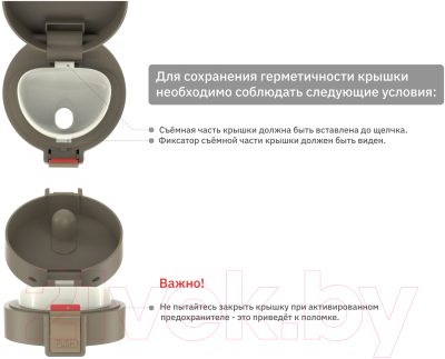 Термокружка Биосталь Crosstown NMT-400B