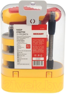 Отвертка Rexant 12-4776
