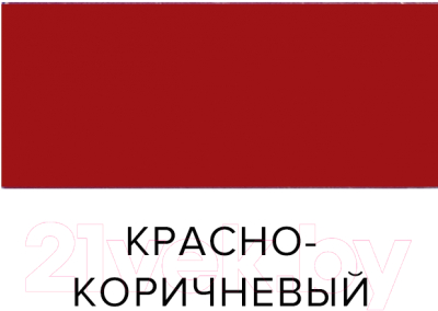 Эмаль Farbitex ПФ-266