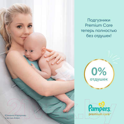 Подгузники детские Pampers Premium Care 2 Mini