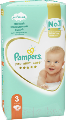 Подгузники детские Pampers Premium Care 3 Midi