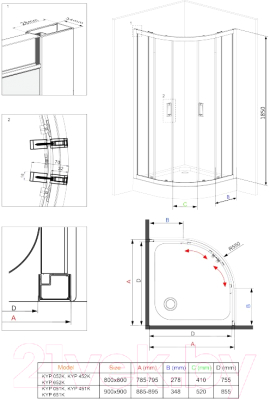 Душевой уголок Deante KYP 051K + KTU 031B + KTU 031O