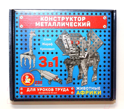 Конструктор Десятое королевство Животные Африки / 02220 - фото