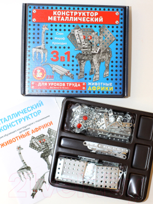 Конструктор Десятое королевство Животные Африки / 02220