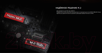 Материнская плата AsRock B550M Phantom Gaming 4