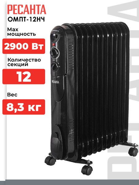 Масляный радиатор Ресанта ОМПТ-12НЧ